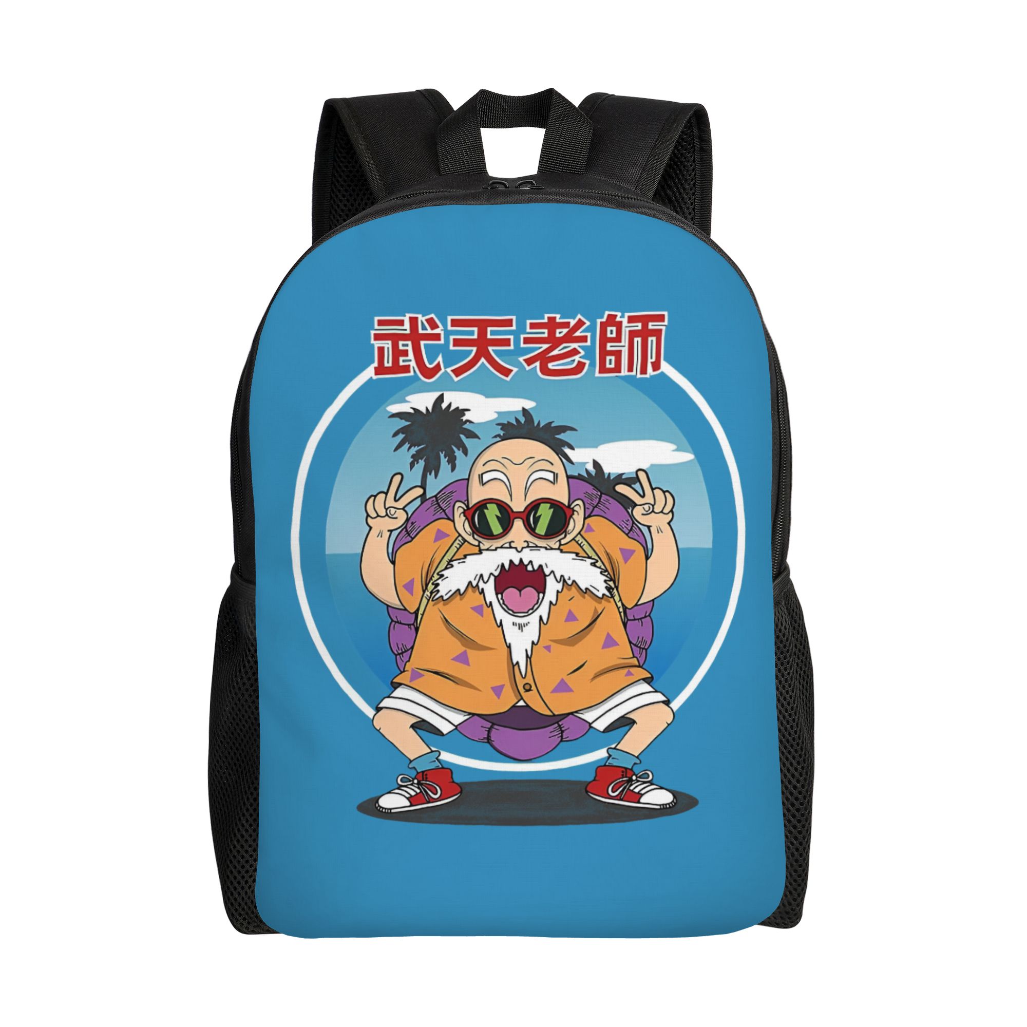 Travel Accessories To 3D Print - 3D プリント D-ドラゴン B-ボール マスターズ ロシーズ