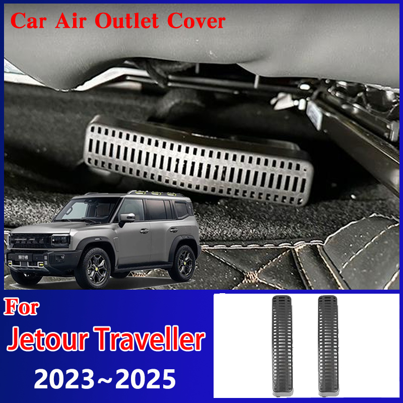 Travel Accessories Under $5 - 2x 車のシート下エアアウトレットカバー Jetour トラベラーアクセサリー T2 2023