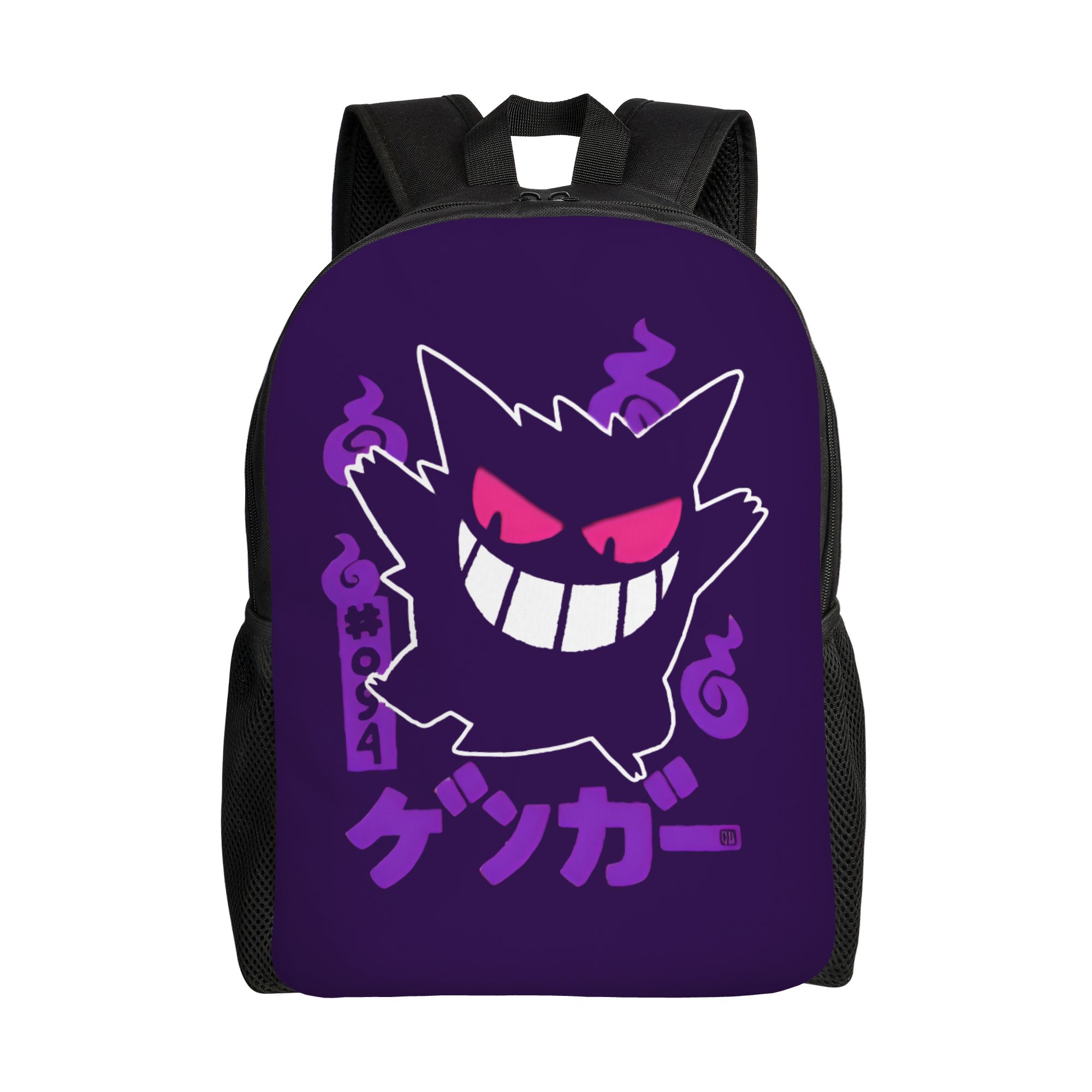 Travel Accessories To 3D Print - 3Dプリント ポケモン ゲンガー バックパック 男の子 女の子