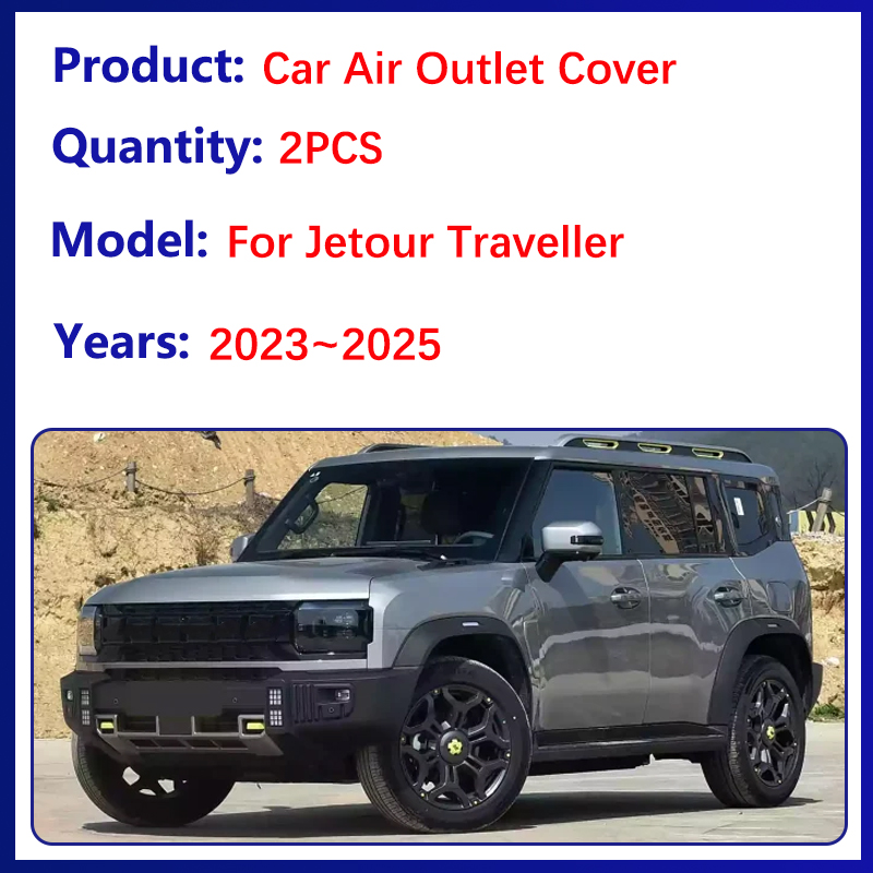 2x 車のシート下エアアウトレットカバー Jetour トラ - Travel Accessories Under $5 のレビューと価格